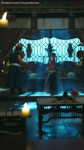 คืนชีพพร้อมเพลิงแค้น