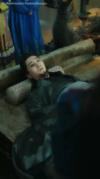 คืนชีพพร้อมเพลิงแค้น