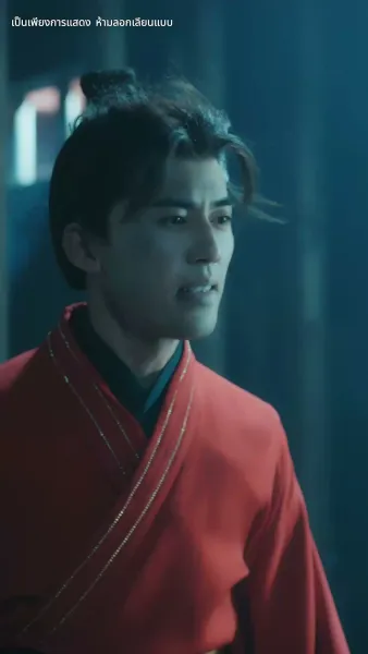 คืนชีพพร้อมเพลิงแค้น