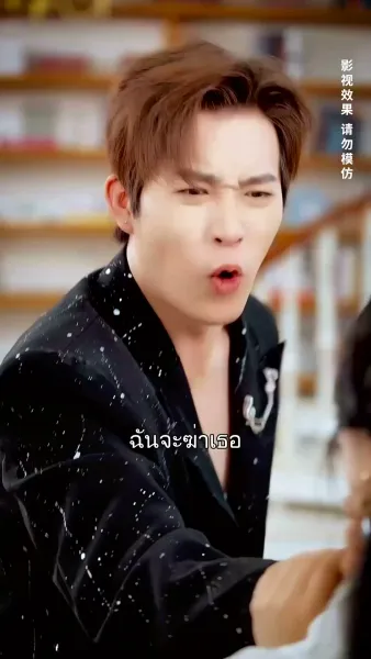 ปล่อยมืออดีตมาพบรักใหม่