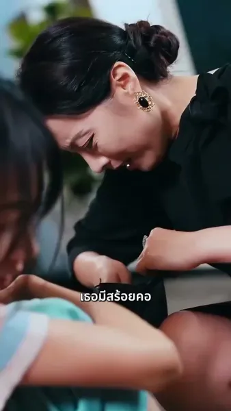 สายเกินไปที่จะบอกว่ารักเธอ