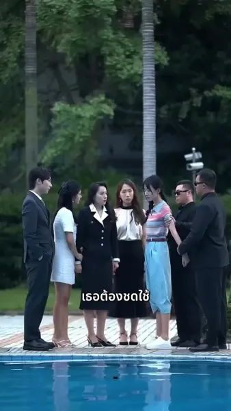 สายเกินไปที่จะบอกว่ารักเธอ