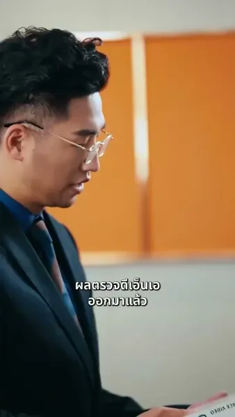 สายเกินไปที่จะบอกว่ารักเธอ