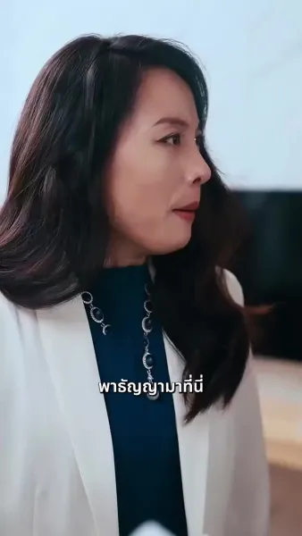 สายเกินไปที่จะบอกว่ารักเธอ