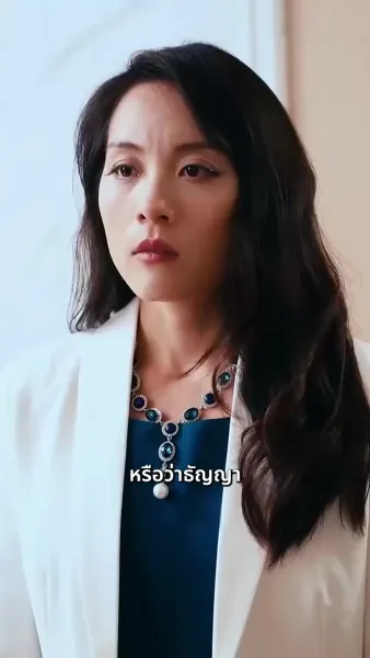 สายเกินไปที่จะบอกว่ารักเธอ