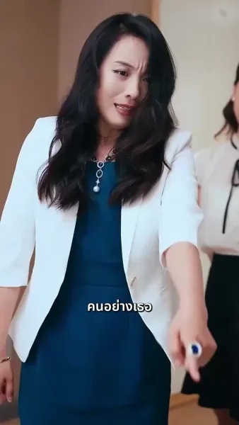 สายเกินไปที่จะบอกว่ารักเธอ