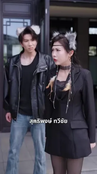 สัญญารึ้งสวาท