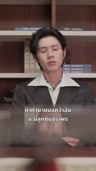 สัญญารึ้งสวาท