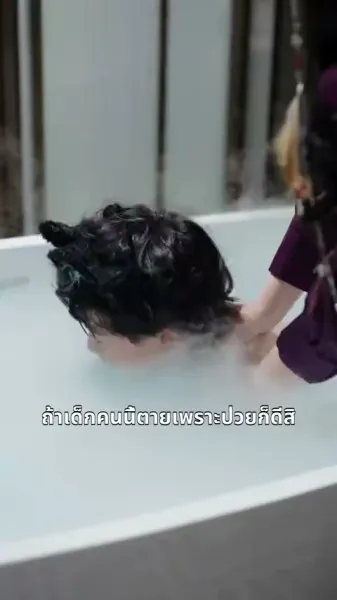 สัญญารึ้งสวาท