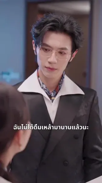 สัญญารึ้งสวาท