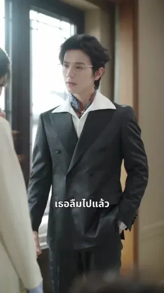 สัญญารึ้งสวาท