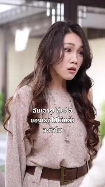 สัญญารึ้งสวาท