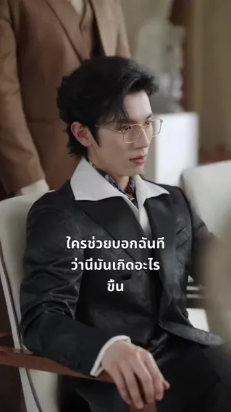 สัญญารึ้งสวาท