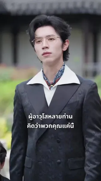 สัญญารึ้งสวาท