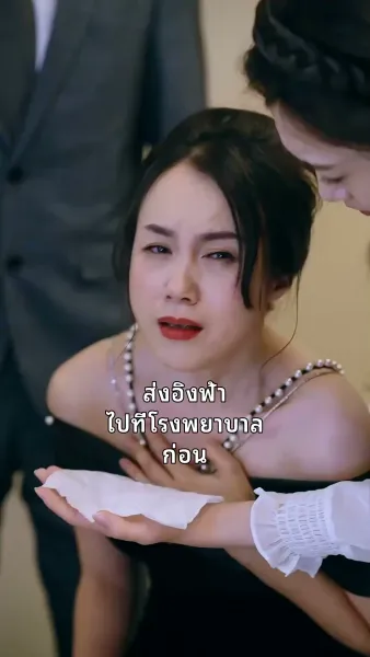 เสน่หาบังเอิญกับท่านประธาน