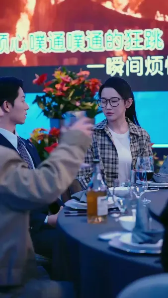 เสน่หาบังเอิญกับท่านประธาน