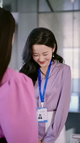 เสน่หาบังเอิญกับท่านประธาน