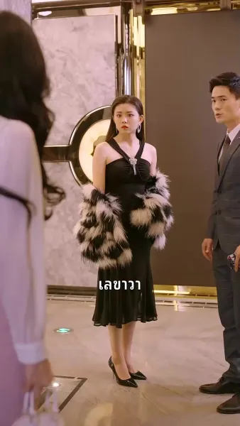 เสน่หาบังเอิญกับท่านประธาน