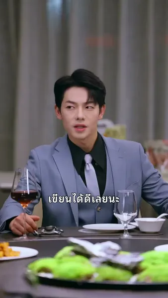 เสน่หาบังเอิญกับท่านประธาน