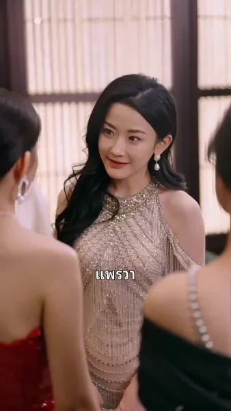 เสน่หาบังเอิญกับท่านประธาน