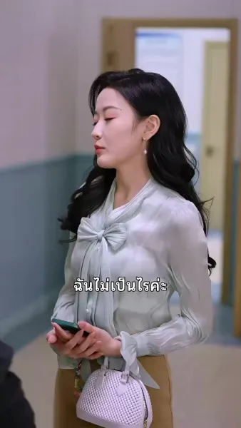 เสน่หาบังเอิญกับท่านประธาน