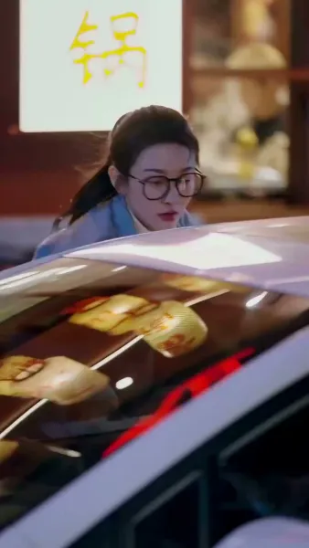 เสน่หาบังเอิญกับท่านประธาน