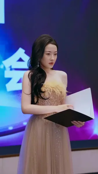 เสน่หาบังเอิญกับท่านประธาน