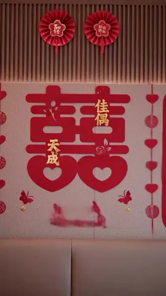 ที่รัก... ฉันกำลังจะแต่งงานแล้ว