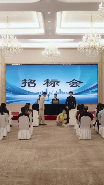 แผนรักเล่ห์ร้าย