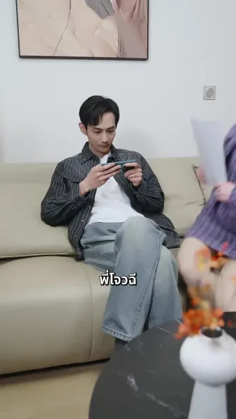 แผนรักเล่ห์ร้าย