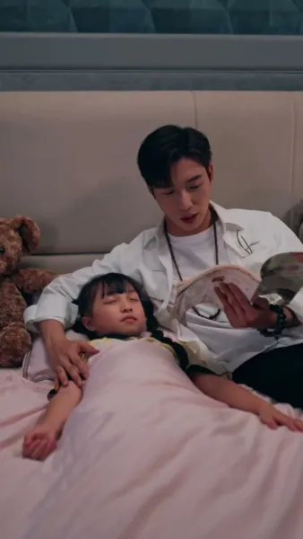 ปรมาจารย์ไร้เทียมทาน บุตรแห่งความลับ