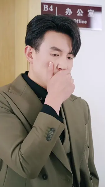 ลุงขี้เก๊กกับสาววัยใส