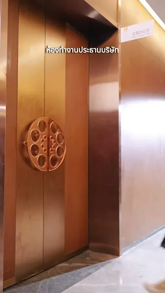 ลุงขี้เก๊กกับสาววัยใส