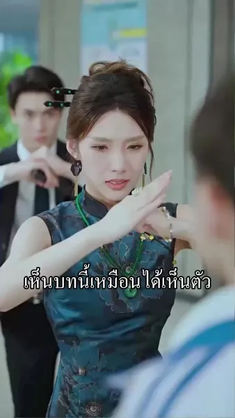 [พากย์ไทย] ซูเปอร์เบบี้สายเปย์