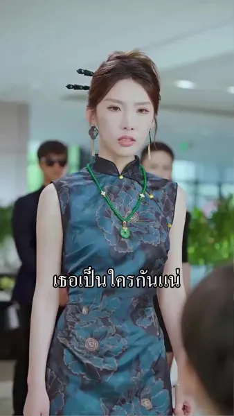 [พากย์ไทย] ซูเปอร์เบบี้สายเปย์