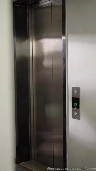 รักลวงใจ