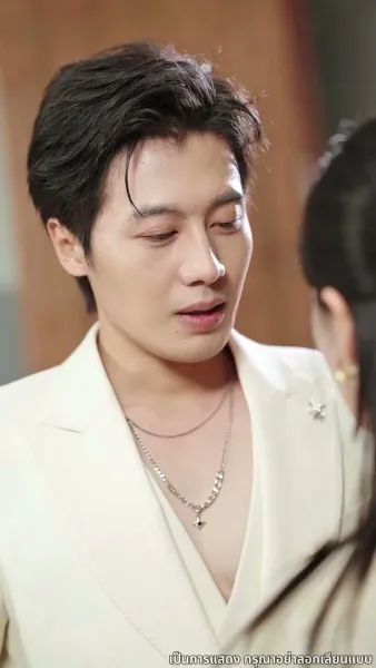 รักลวงใจ