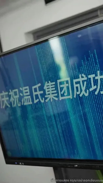 รักลวงใจ