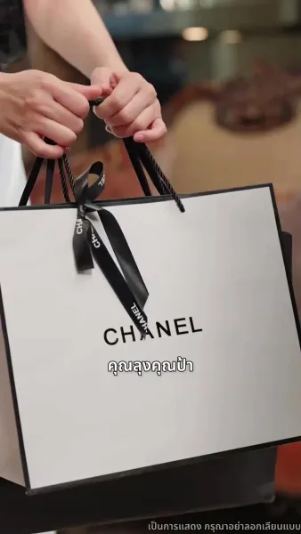 รักลวงใจ