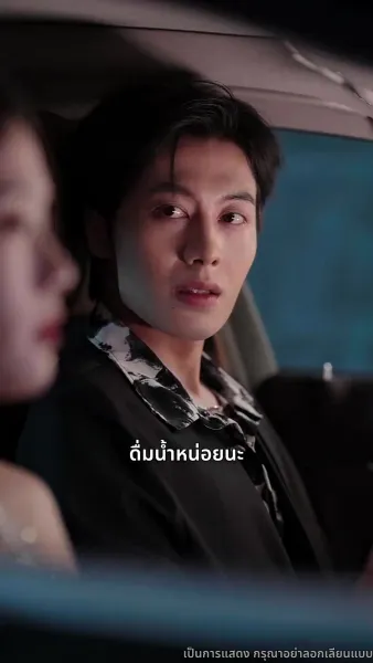 รักลวงใจ