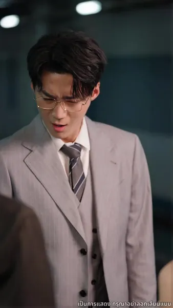 รักลวงใจ