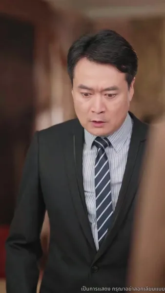 รักลวงใจ