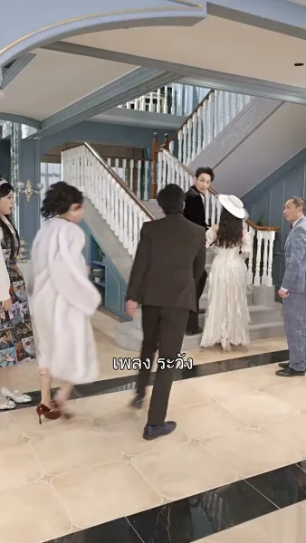 รักลวงใจ