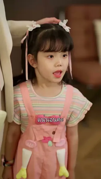 ขอรักเธอครั้งสุดท้าย