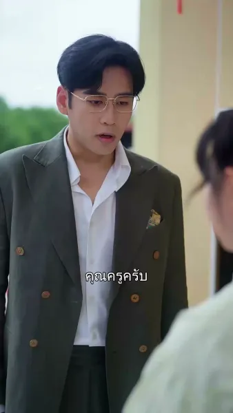 ขอรักเธอครั้งสุดท้าย