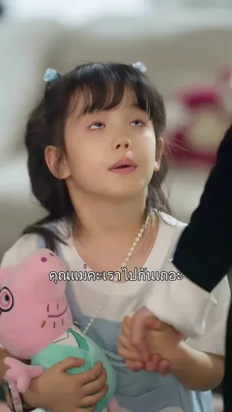 ขอรักเธอครั้งสุดท้าย