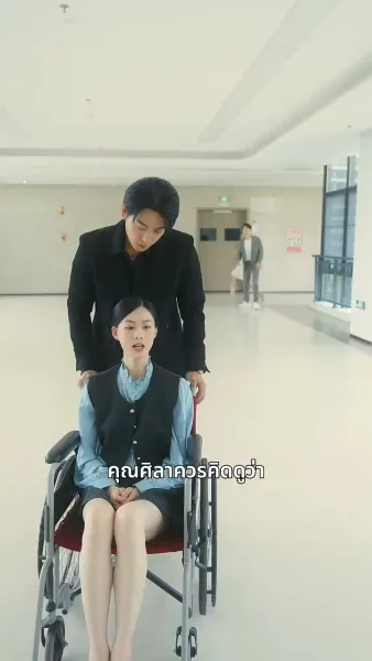 เสียงสวรรค์และกิเลส