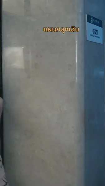 เสียงสวรรค์และกิเลส