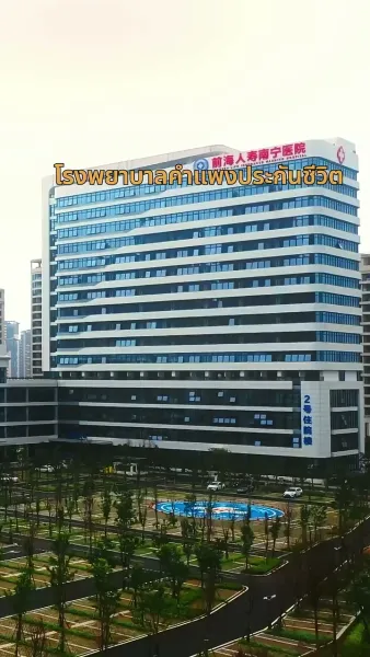 เสียงสวรรค์และกิเลส