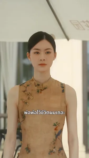 เสียงสวรรค์และกิเลส